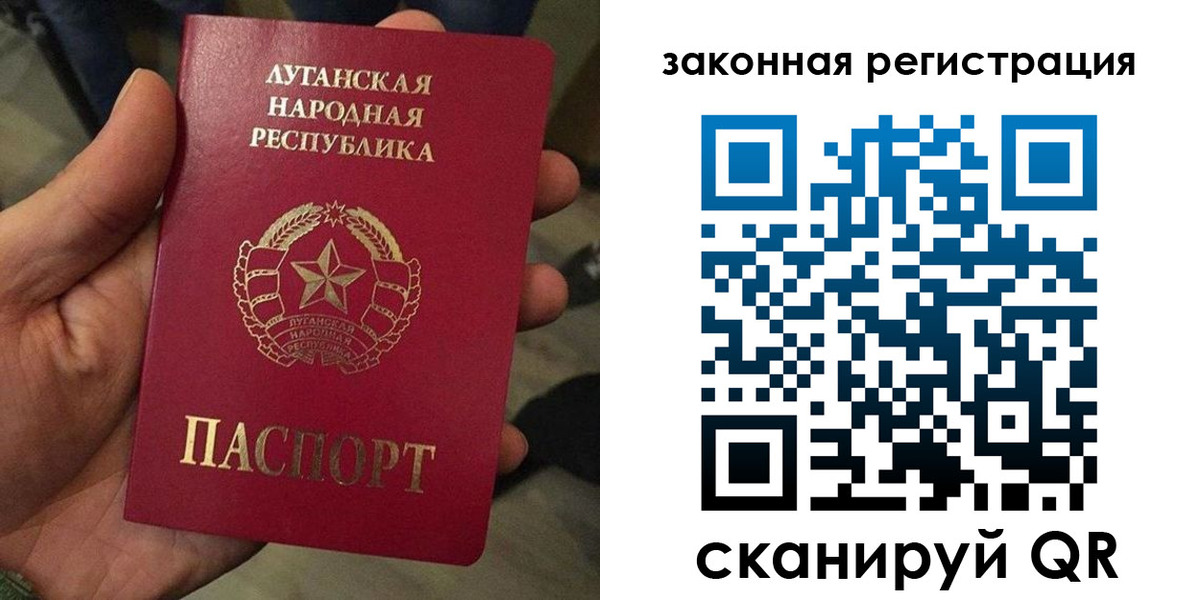 временная прописка в Апрелевке